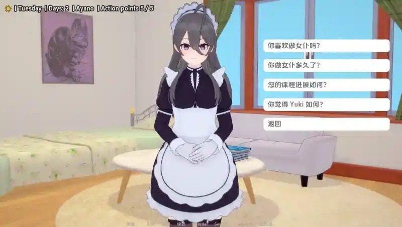 与阿尔雅一起生活 Living With Alya 版 资源内容 内容截图 2